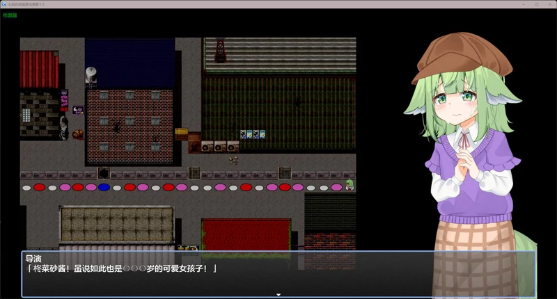 图片[7]-安卓+电脑【日系RPG汉化萝莉】小菜的被骗露出摄影1.0 作弊 骑-大壮社区