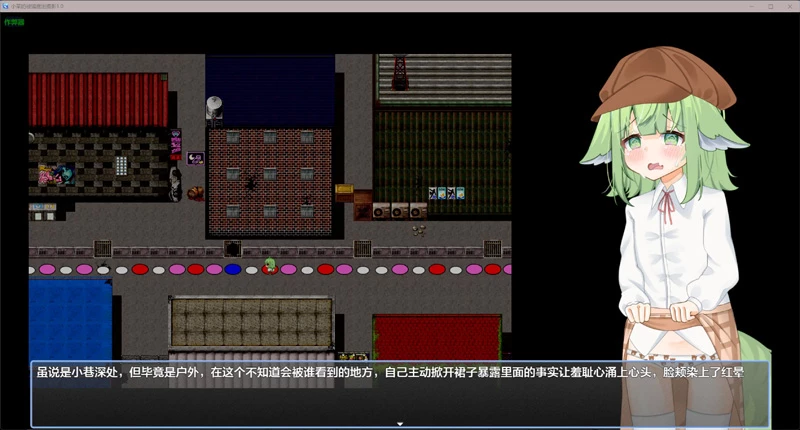 图片[3]-安卓+电脑【日系RPG汉化萝莉】小菜的被骗露出摄影1.0 作弊 骑-大壮社区