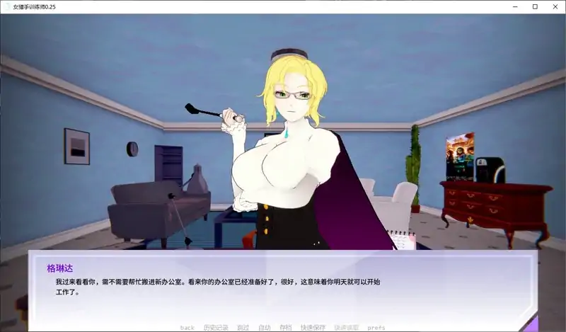 图片[7]-安卓+电脑【日系SLG/动态/后宫】女猎手训练师 v0.28步-大壮社区
