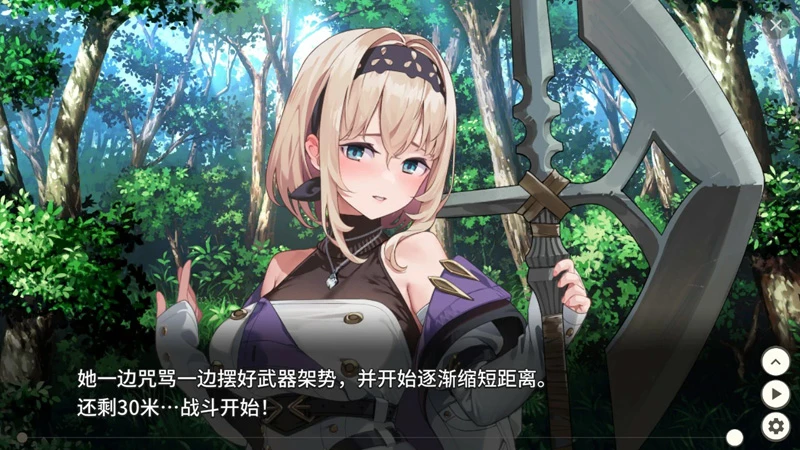 图片[4]-电脑版【日系RPG/动态/巨乳】旅店、酒馆与女枪士v1.1.1 官中 步-大壮社区