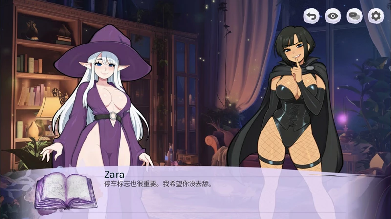 图片[2]-安卓+电脑【日系SLG/动态/女巫】乳房与诅咒 官中 步-大壮社区