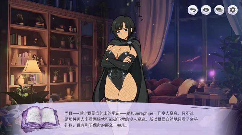 图片[5]-安卓+电脑【日系SLG/动态/女巫】乳房与诅咒 官中 步-大壮社区
