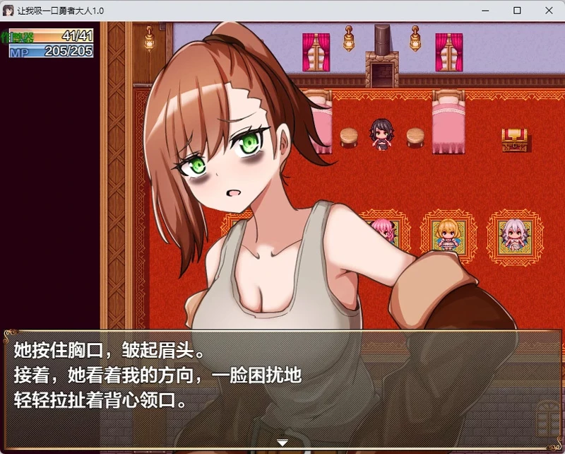 图片[2]-安卓+电脑【日系RPG/汉化】让我吸一口勇者大人1.0 作弊 骑-大壮社区