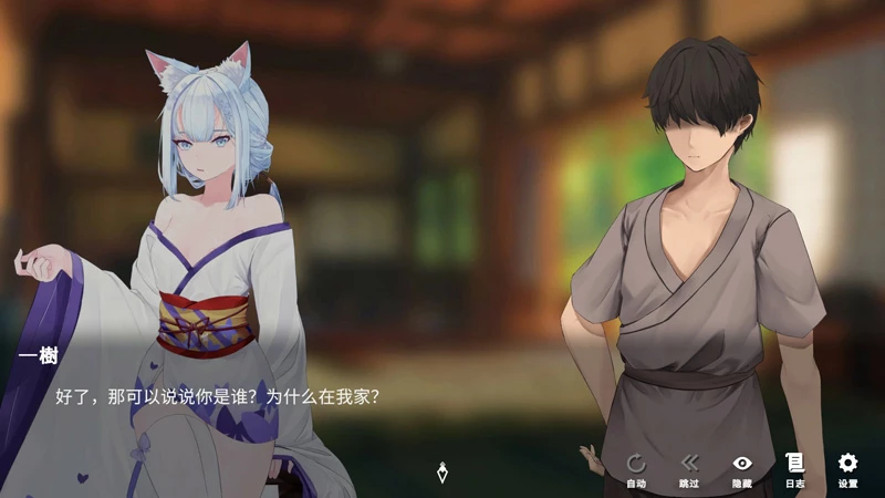 图片[3]-电脑版【日系SLG/消消乐/动态】魅惑万花筒1.0.10 官中 步-大壮社区
