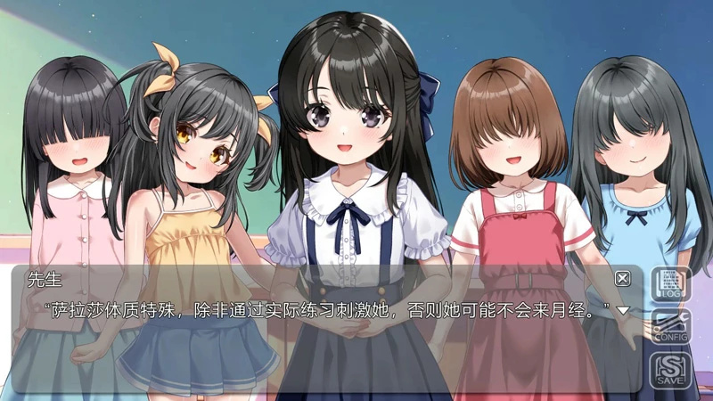 图片[4]-电脑版【日系SLG/动态/少女】性教育的培训师 ～一位优雅的受虐狂年轻女子～ 官中 骑-大壮社区