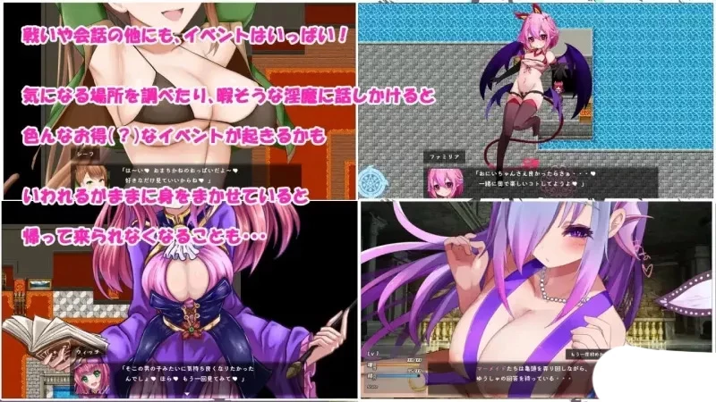 图片[10]-安卓+电脑【日系RPG/汉化】天使与淫魔与舞女1.0.4 骑-大壮社区