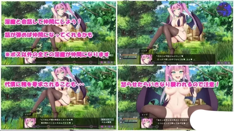 图片[11]-安卓+电脑【日系RPG/汉化】天使与淫魔与舞女1.0.4 骑-大壮社区