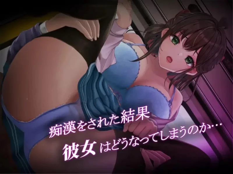 图片[3]-安卓+电脑【日系RPG/触摸动态】通学痴汉车厢纯情女高中生 作弊 骑-大壮社区