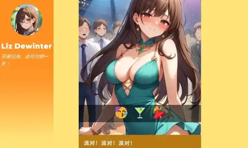 安卓+电脑【日系SLG/动态/NTR】NTRMobile.NTR移动 V0.24.3步-大壮社区