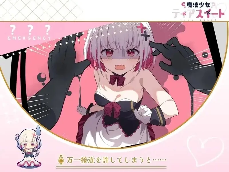 图片[8]-安卓+电脑【神作RPG异种奸/动态/CV】魔法少女泪甜v1.0 作弊 骑-大壮社区