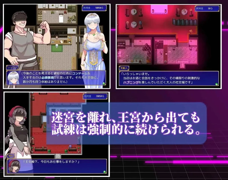 图片[2]-安卓+电脑【日系RPGAI汉化】连公主也能参与的NTR计划v1.0 作弊 骑-大壮社区