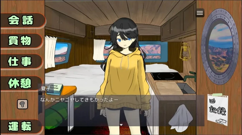 图片[7]-安卓+电脑【日系RPG/汉化】妹妹露营 V1.0 作弊 骑-大壮社区