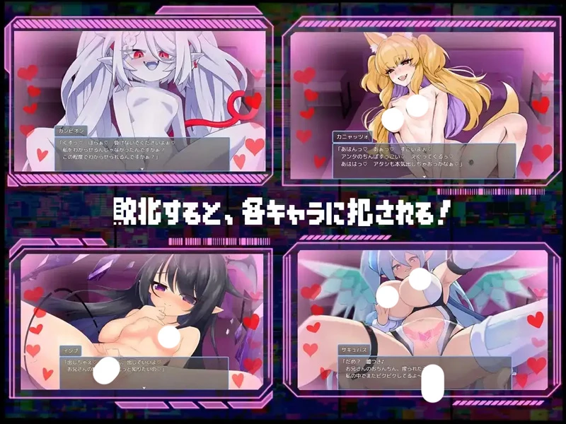 图片[8]-安卓+电脑【日系RPG/汉化】魅魔 Bug v1.01 骑-大壮社区