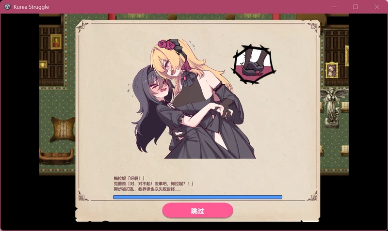 图片[2]-电脑版【精品ARPG/汉化】克莱尔斯特拉格尔 V1.03 AI汉化版【新作/1.1G】-大壮社区