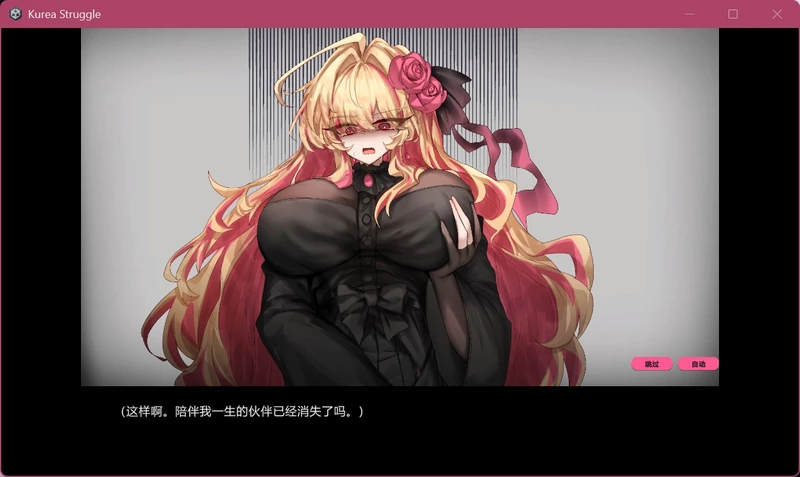 图片[3]-电脑版【精品ARPG/汉化】克莱尔斯特拉格尔 V1.03 AI汉化版【新作/1.1G】-大壮社区