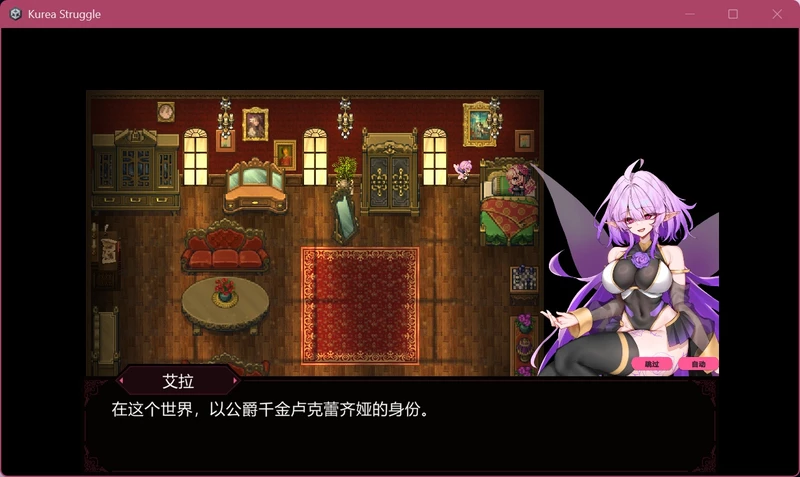 图片[4]-电脑版【精品ARPG/汉化】克莱尔斯特拉格尔 V1.03 AI汉化版【新作/1.1G】-大壮社区