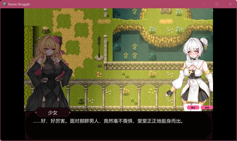 图片[5]-电脑版【精品ARPG/汉化】克莱尔斯特拉格尔 V1.03 AI汉化版【新作/1.1G】-大壮社区