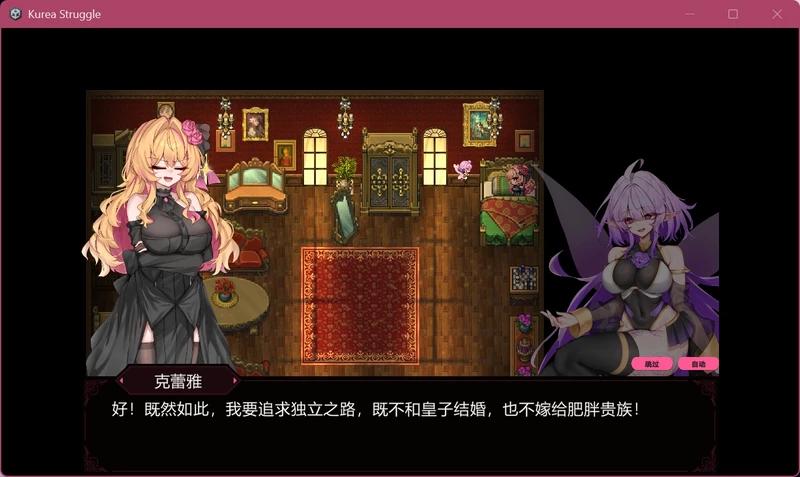 图片[6]-电脑版【精品ARPG/汉化】克莱尔斯特拉格尔 V1.03 AI汉化版【新作/1.1G】-大壮社区