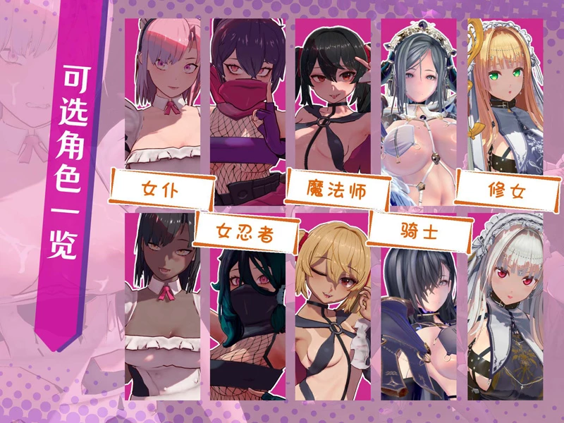 图片[7]-电脑版【3D/中文/动态】最后的抵抗～监狱解放者～V1.0.7 官中 步-大壮社区