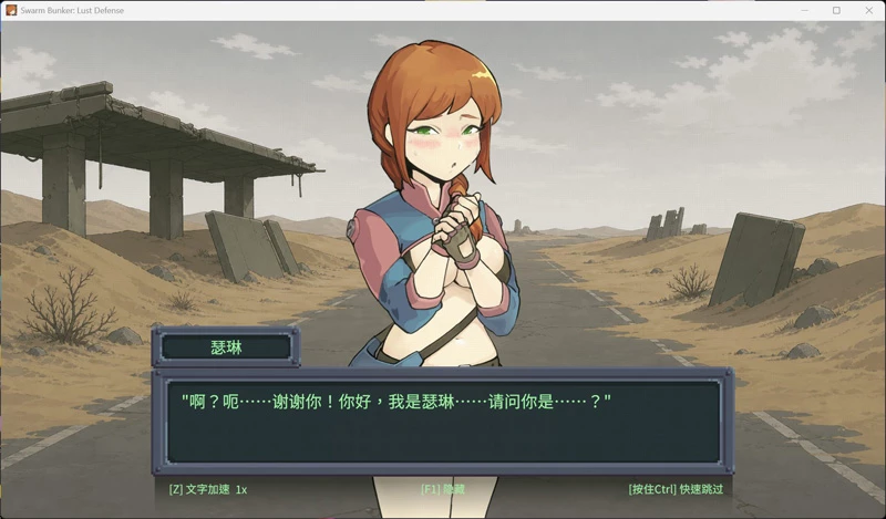 图片[2]-电脑版【像素SLG/动态】虫潮孤堡：机欲防线 官中 正式版 步-大壮社区