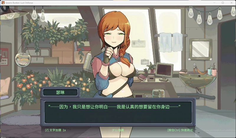 图片[3]-电脑版【像素SLG/动态】虫潮孤堡：机欲防线 官中 正式版 步-大壮社区