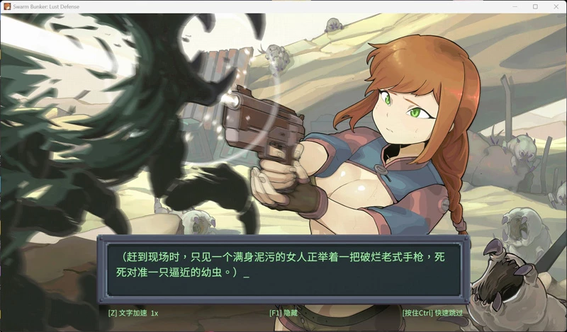 图片[4]-电脑版【像素SLG/动态】虫潮孤堡：机欲防线 官中 正式版 步-大壮社区
