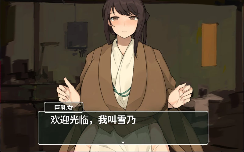 安卓+电脑【ADV/汉化/巨乳】德卡乔旅馆 V1.1 骑 joi模拟器玩-大壮社区