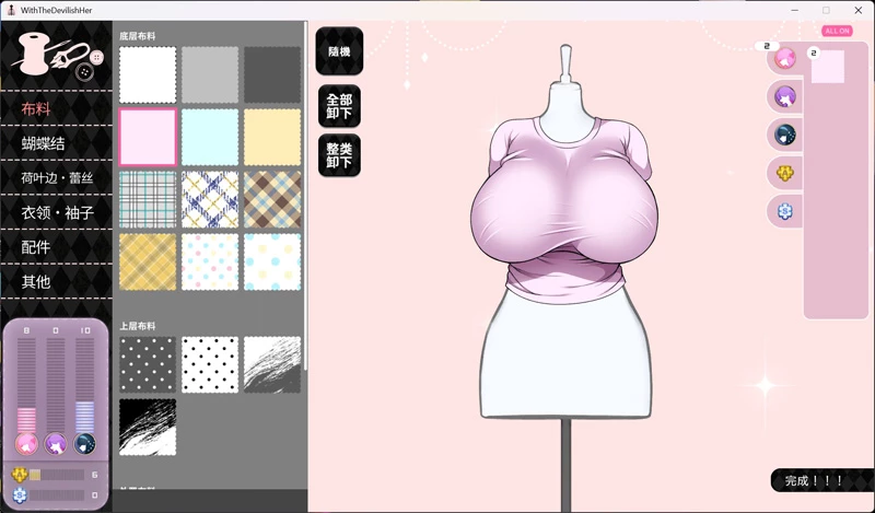 图片[14]-电脑版【精品SLG/中文/动态/全CV】与魔性的她… 官中 步-大壮社区