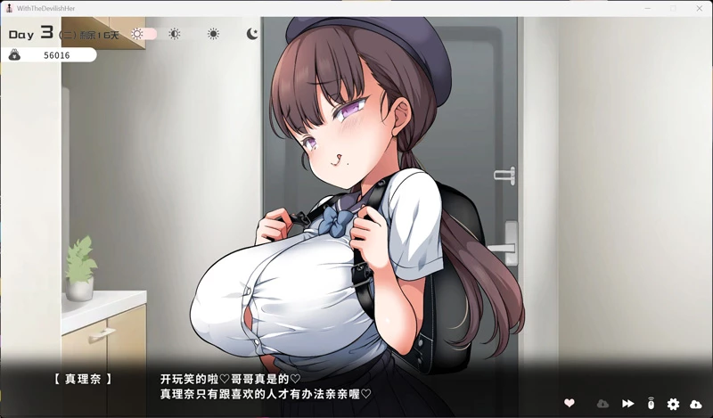 图片[16]-电脑版【精品SLG/中文/动态/全CV】与魔性的她… 官中 步-大壮社区