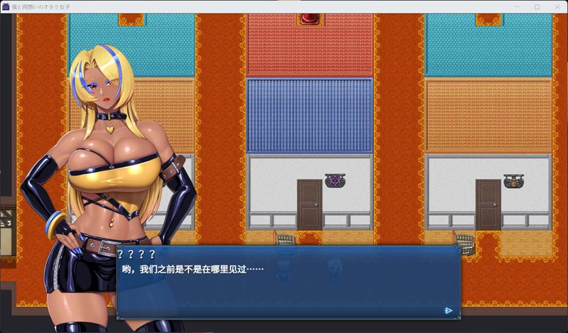 图片[5]-安卓+电脑【RPG/中文/NTR】与我两情相悦的宅女 官中 骑-大壮社区