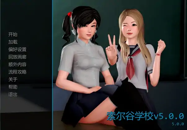 图片[8]-安卓+电脑【亚洲SLG/动态/NTR】索尔谷学校v5.0.0步-大壮社区