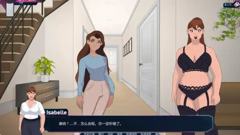 图片[6]-安卓+电脑【欧美SLG/腐败】越过界限 Ch.2.7.01步-大壮社区