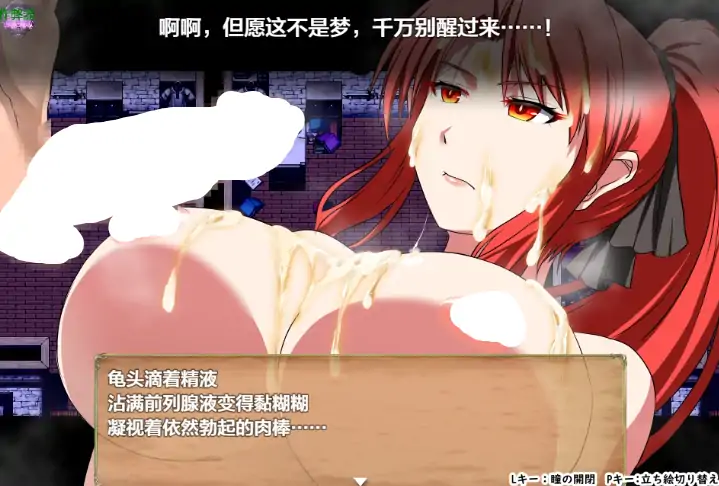 图片[7]-安卓+电脑【日系RPG/作弊/2D】红发鬼神2.1 骑-大壮社区