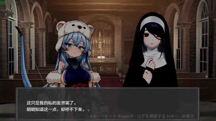 图片[2]-安卓+电脑【日系RPG/作弊/2D】圣女沉眠于甘甜的烟雾中1.0 骑-大壮社区