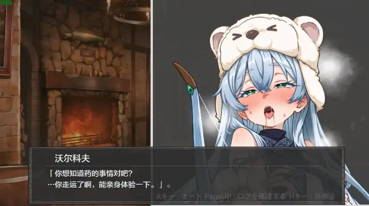 图片[3]-安卓+电脑【日系RPG/作弊/2D】圣女沉眠于甘甜的烟雾中1.0 骑-大壮社区