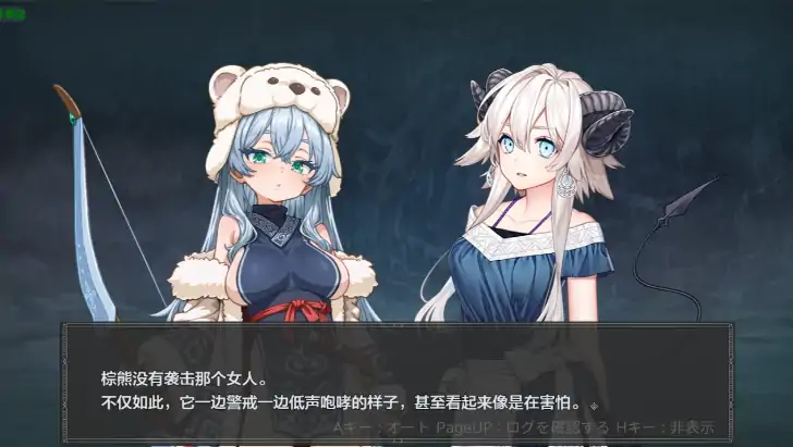 图片[5]-安卓+电脑【日系RPG/作弊/2D】圣女沉眠于甘甜的烟雾中1.0 骑-大壮社区
