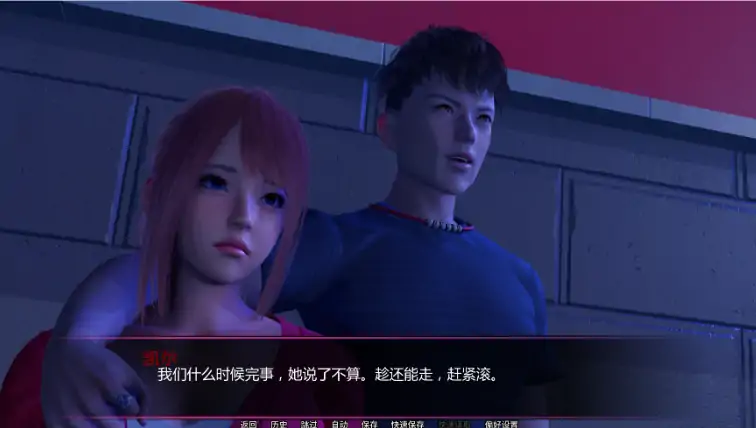 图片[5]-安卓+电脑【亚洲SLG/动态/后宫】代号-狼Ep.1 P1步-大壮社区