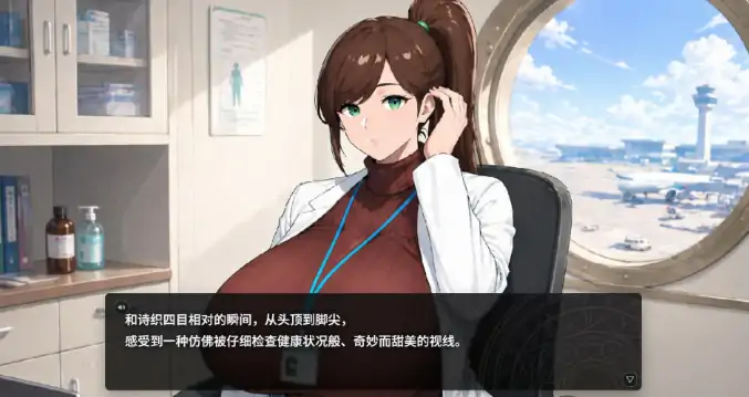 图片[5]-PC电脑版【日系RPG/官中/巨乳】梦醉幻想V0.20a-大壮社区