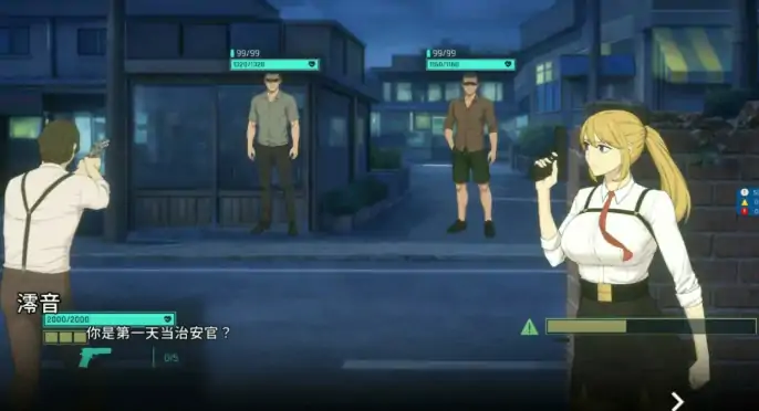 图片[3]-PC电脑版【日系RPG/官中/NTR】臥底治安官V26 步-大壮社区