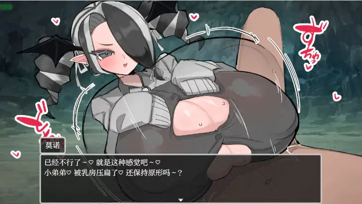 图片[2]-安卓+电脑【日系RPG/作弊/2D】VS乳魔之奇策之塔1.0 骑-大壮社区