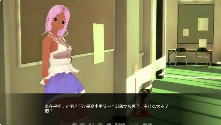 图片[3]-安卓+电脑【日系SLG/动态/后宫】黑帮派对 v0.2.1步-大壮社区