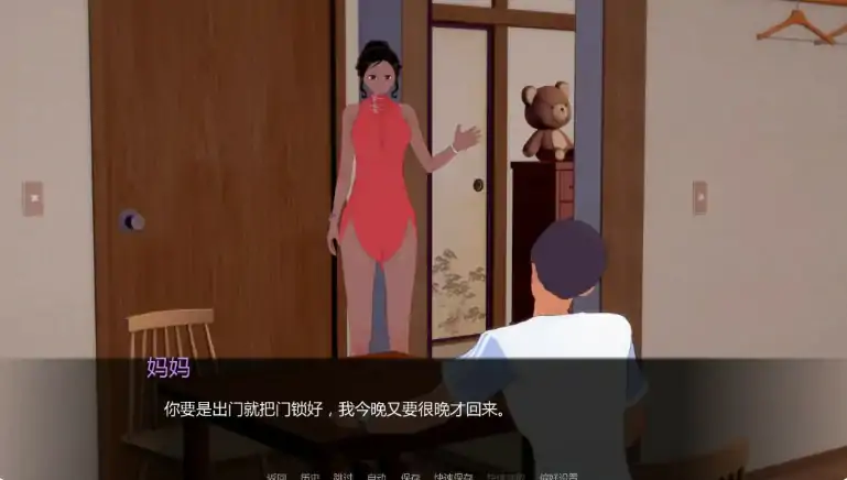 图片[5]-安卓+电脑【日系SLG/动态/后宫】黑帮派对 v0.2.1步-大壮社区