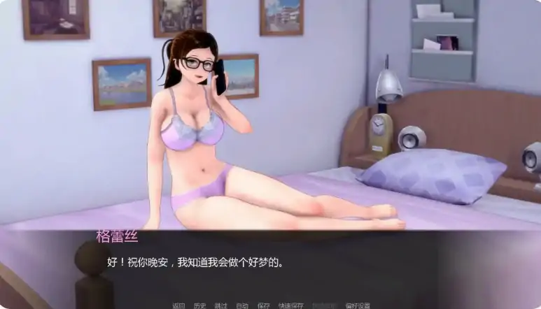 图片[6]-安卓+电脑【日系SLG/动态/后宫】黑帮派对 v0.2.1步-大壮社区