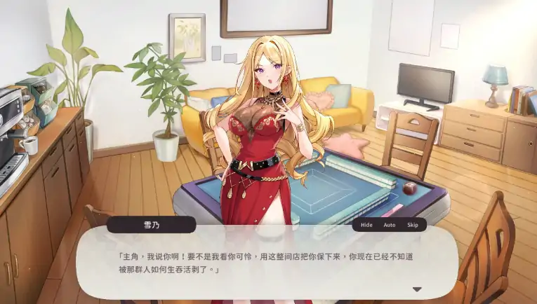 图片[3]-PC电脑【日系SLG/动态/麻将】少女性爱麻 v0.9步-大壮社区