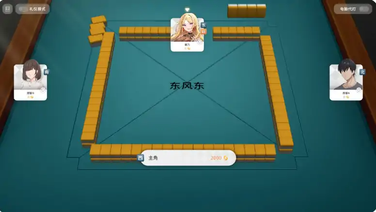 图片[4]-PC电脑【日系SLG/动态/麻将】少女性爱麻 v0.9步-大壮社区