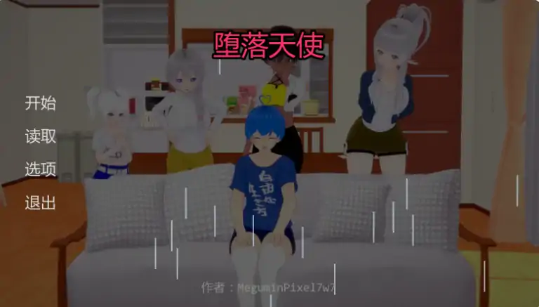 图片[2]-安卓+电脑【日系SLG/动态/熟女】堕落天使 v0.3步-大壮社区