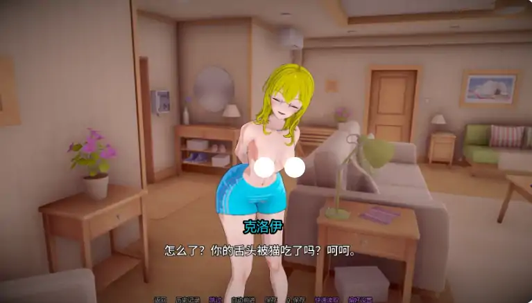 图片[4]-安卓+电脑【日系SLG/动态/扶他】人生的使命Ep1v1.0步-大壮社区
