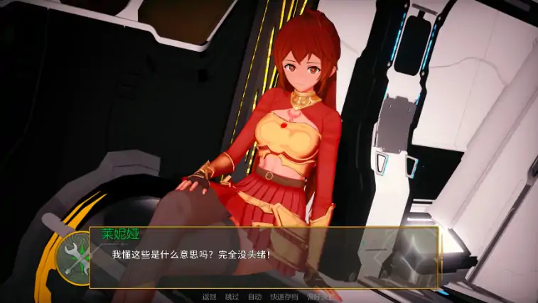 图片[3]-安卓+电脑【日系SLG/动态/后宫】来自罪恶 v0.11步-大壮社区