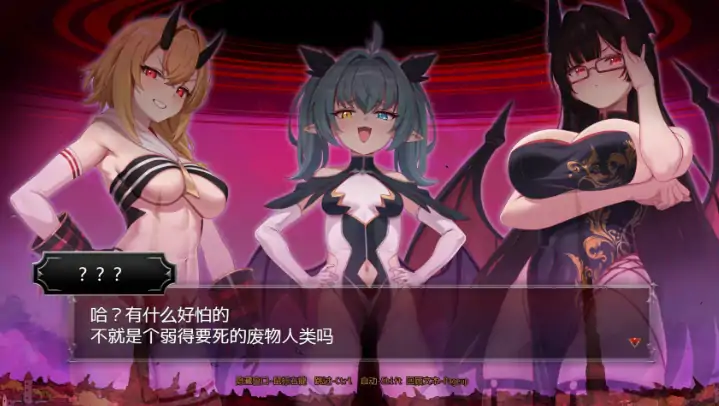图片[3]-PC电脑版【日系RPG/后宫/新作】训爱物语！～赢了就播种！输了就沦为玩具！与恶魔三姐妹的认真对决 官中-大壮社区