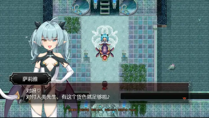 图片[5]-PC电脑版【日系RPG/后宫/新作】训爱物语！～赢了就播种！输了就沦为玩具！与恶魔三姐妹的认真对决 官中-大壮社区